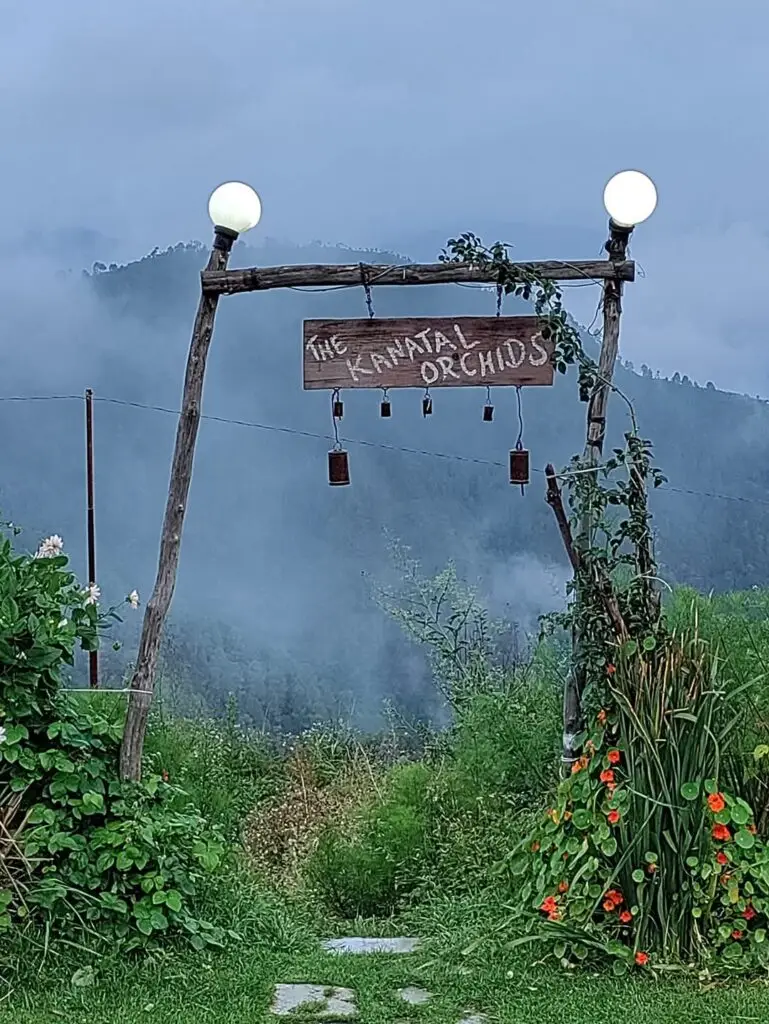 gateway